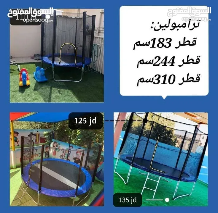زنبركات ترامبولين 16.50 سم مستورد ومتوفر كافة قطع غيار ترامبولين وسوفت بلي