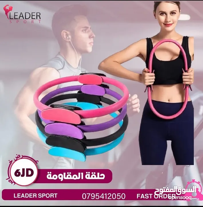 اجهزه مقاومه متعدده