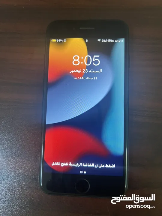 للبيع او البدل ، IPhone 7