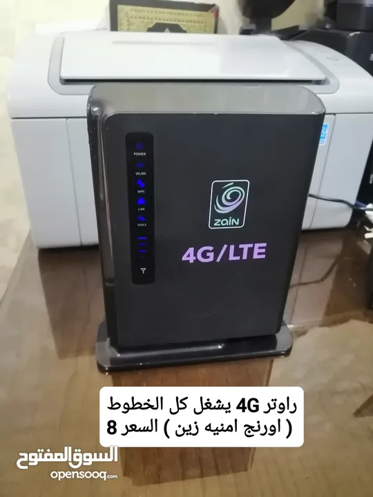 راوتر 4G موسع WiFi6 اكستندر ماي فاي