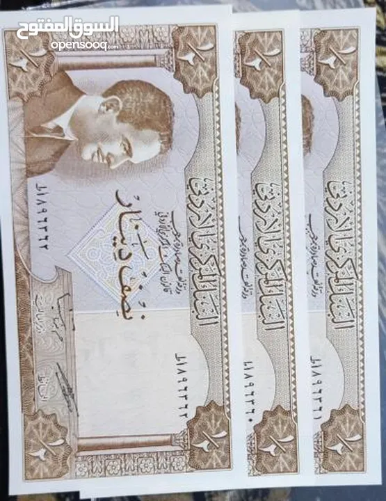 للبيع نصف دينار اصدار اول بنك مركزي 1962 انسر انسر انسر تسلسل