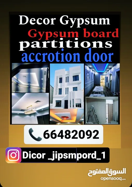 decor gyps gypsum board partition