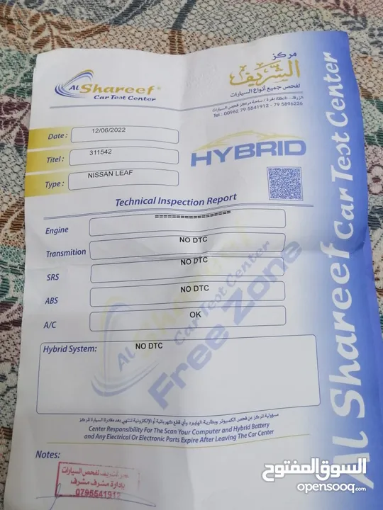 نيسان ليف 2015