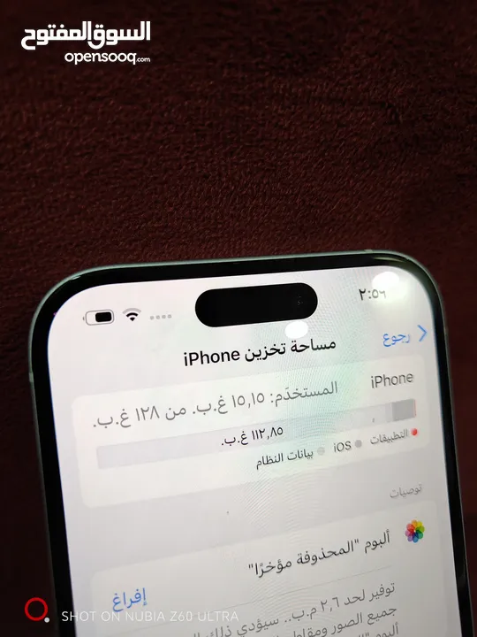 iPhone 15...رقم التواصل بالوصف