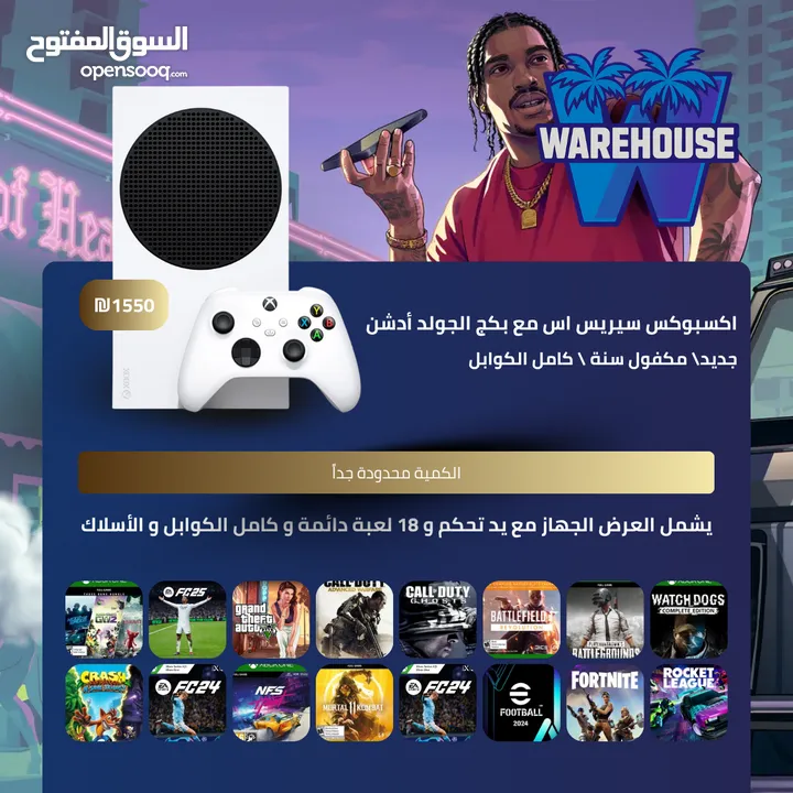 عرض التبديل الأقووى متوفر على جهازك القديم مع دفع فرقية