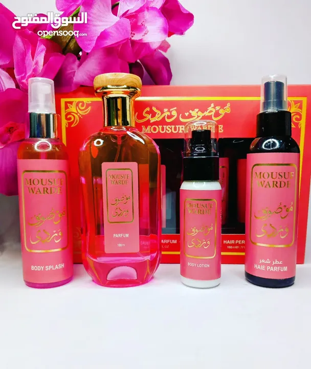 بكجات عطور مميزة مكونة من 4 قطع