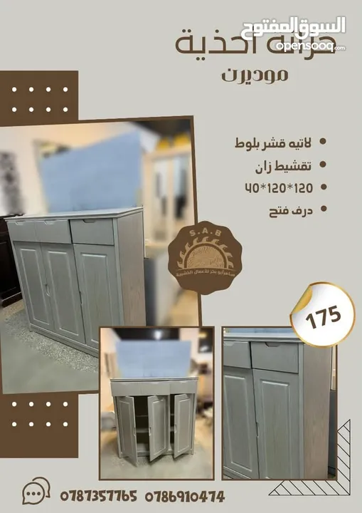 كومدينات كنادر ب اعلى المواصفات واجمل الاسعار