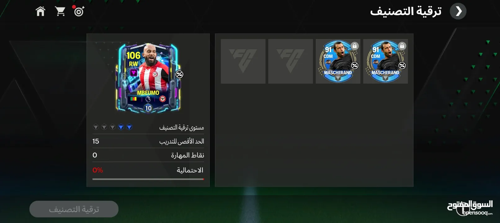 حساب فيفا للبيع طبعن السعر يا 10او15 ولي بده يشتري يجيني دردشه