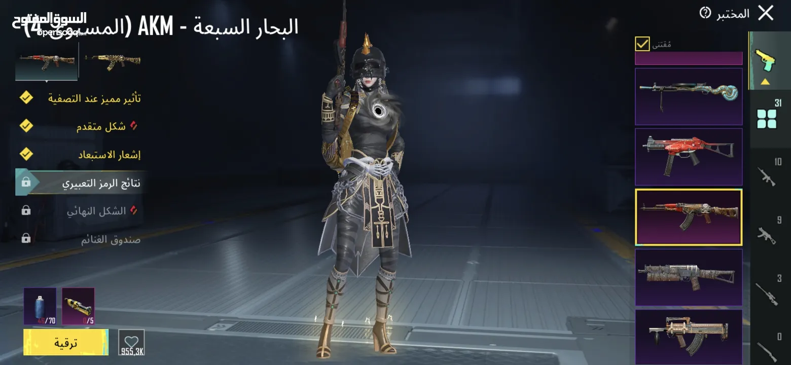 حساب ببجي فاخر للبيع