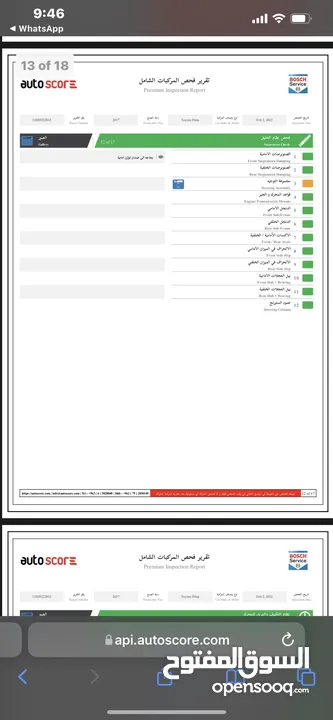 ‎تويوتا بريوس هايبرد 2017 فحص كامل مواصفات خليجية