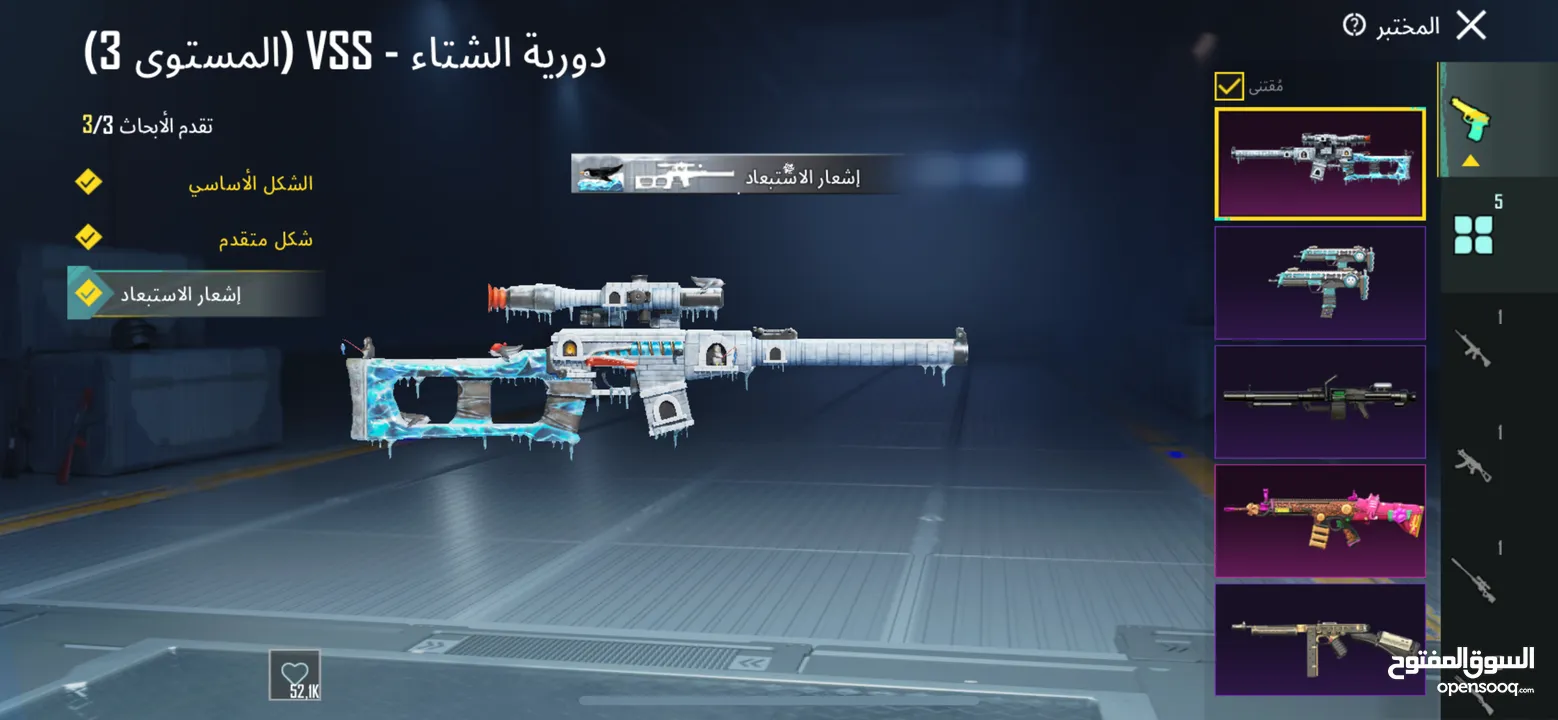 حساب ببجي للبيع فقط ب 150 شيكل