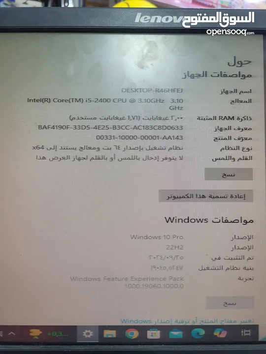 كمبيوتر إستخدام شخصي بحاله جيده جدا