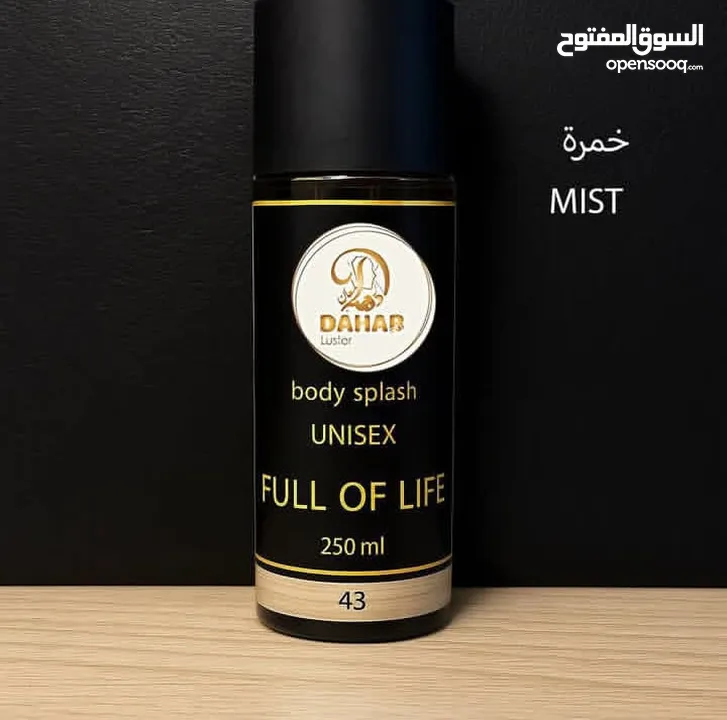 عطور كويتيه فخمه من قلب الكويت متوفر جميع الروائح المميزه الفرنسيه والعربية والخليجيه
