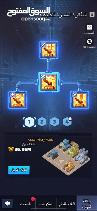 قلعة لاست وور