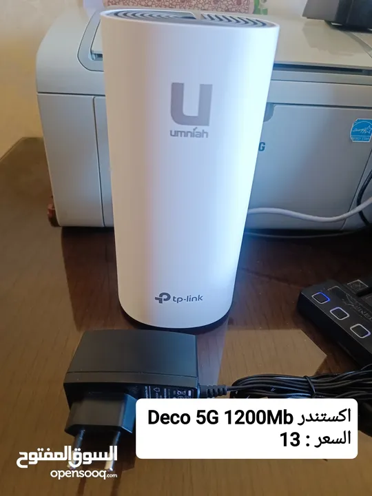 راوتر موسع WiFi6 للسرعات العالية ماي فاي اكستندر