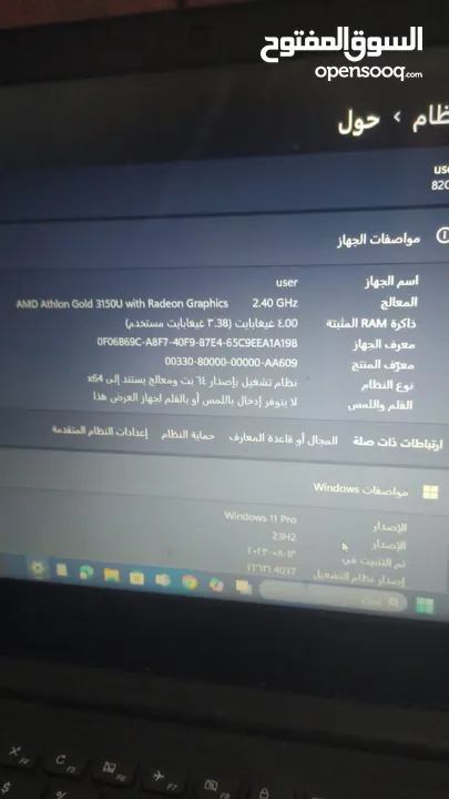 AMD Athlon Gold  3150U With Radeon Graphics x64 رام 4  120