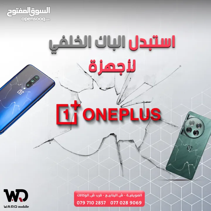 Oneplus 6 Original Display شاشة ون بلس 6