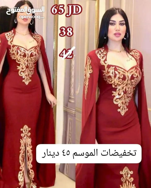 فساتين حفلات تركي