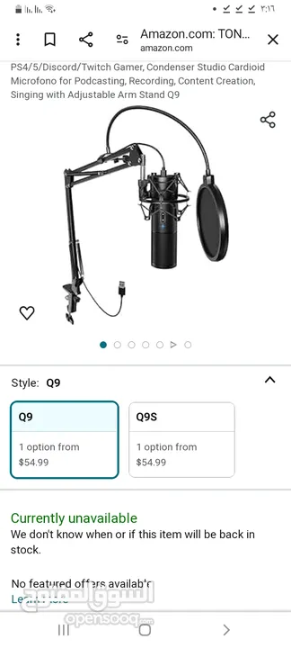 مايكرفون Microphone Q9