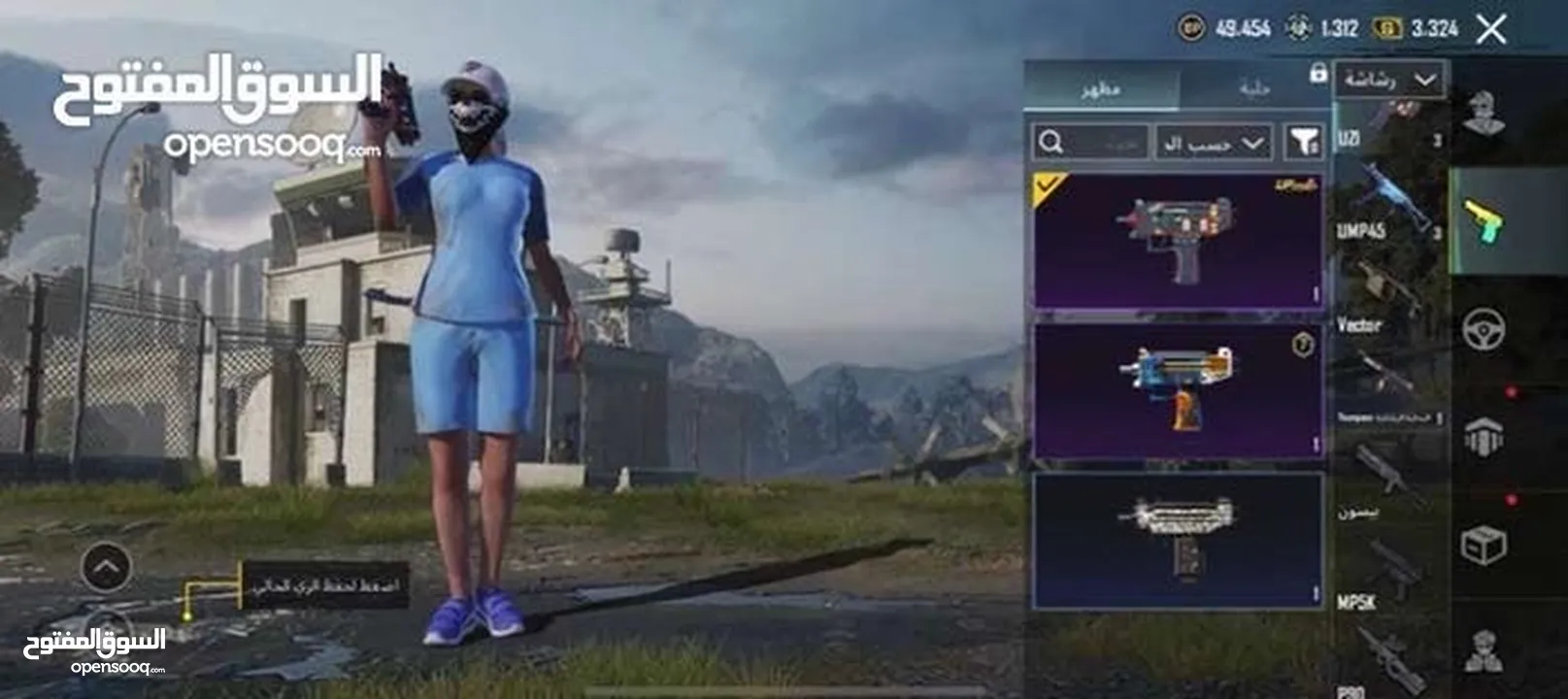 للبيع حساب ببجي موبايل / pubg account for sell