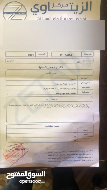 اكسنت 2001 قير عادي هاتشباك