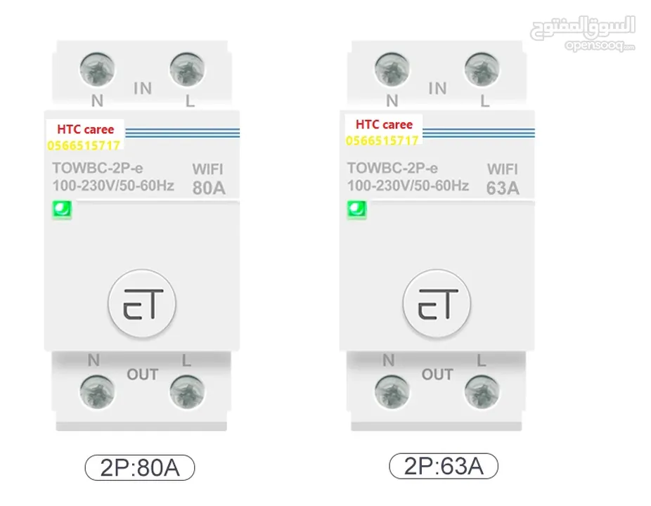 تايمر ذكي واي فاي جميع الأجهزة Timer Switch Y