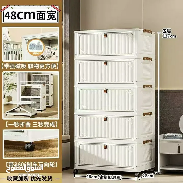 خزانة بلاستيكية عصرية