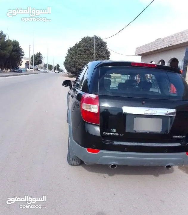 جيب كابتيفا