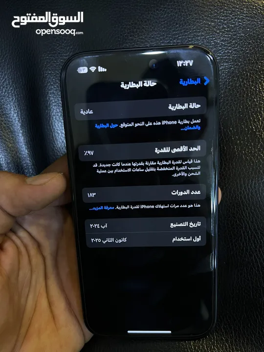 ايفون 15 اسود بحالة الوكالة بطارية 97 مساحة  128g للبدل على ايفون 14 pro