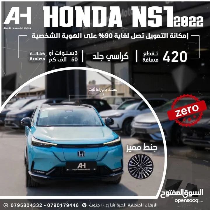 2023-2022 HONDA NS1 E2