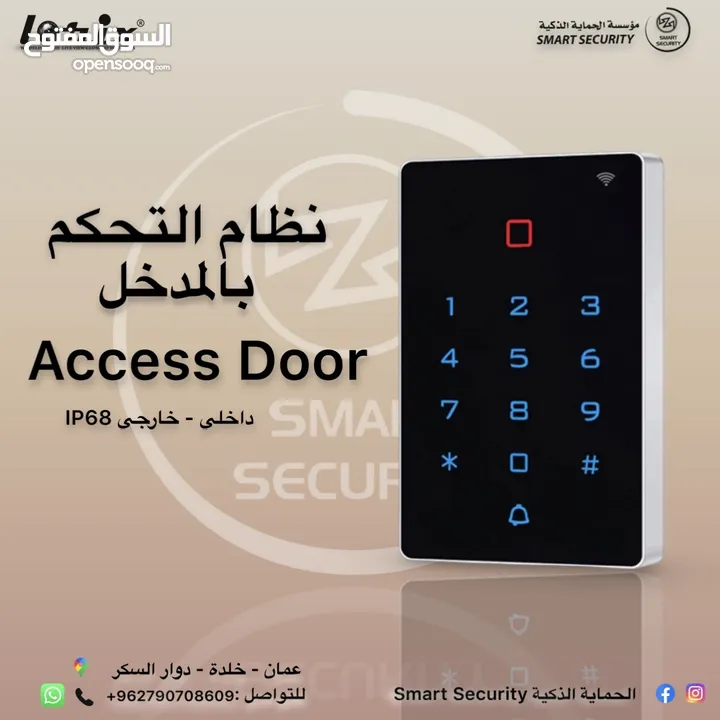 حرق اسعار نظام التحكم في الأبواب Tuya Access Door