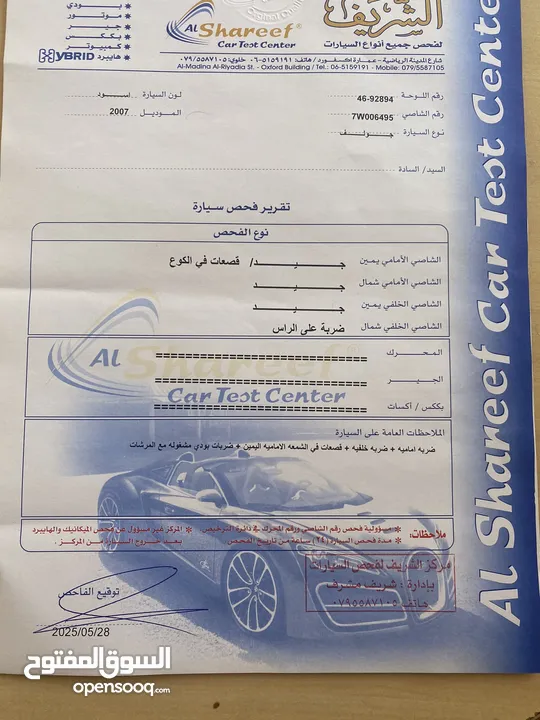 فولكسفاجن mk5