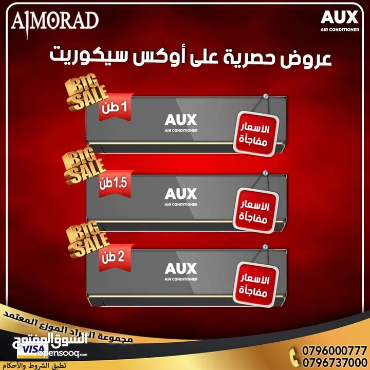 مكيف اوكس سيكوريت بلاك1 طن موديل 2025 توفير طاقه 77% شامل توصيل وتركيب مجانا