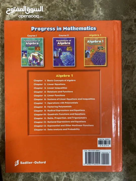 كتاب math algebra 1 جديد للبيع وكتاب algebra practice book