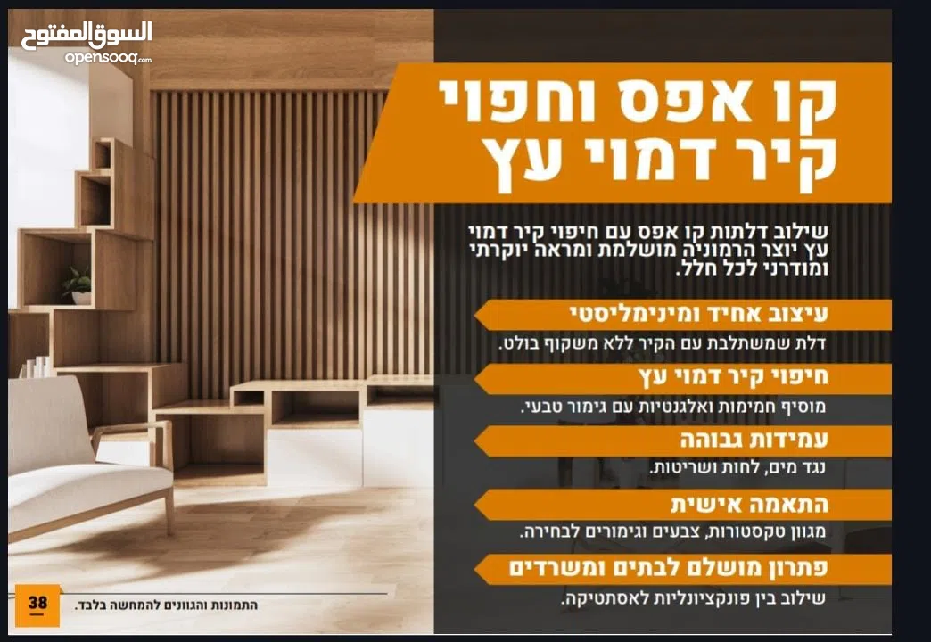 أبواب خشبية خارجية فخمة