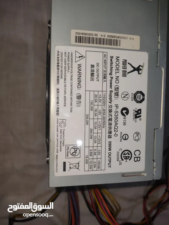 Power Supply 350W