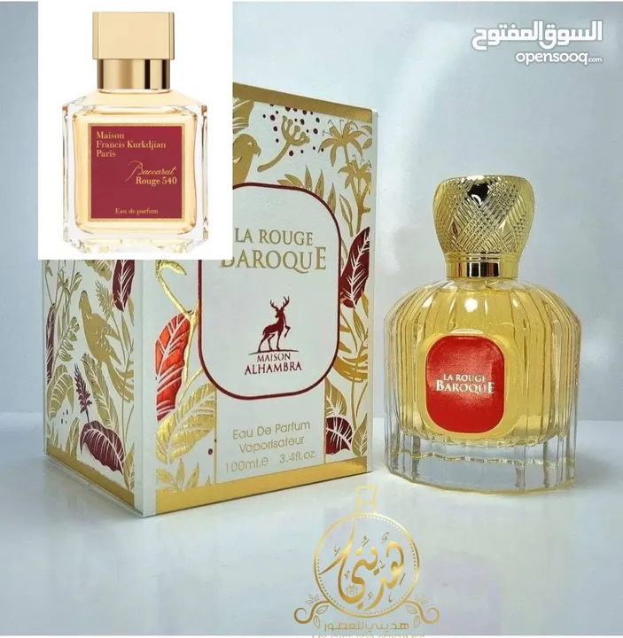 عطور الهمبرا الاماراتية طبق الاصل العطور العالمية متوفر ستاتي ورجالي