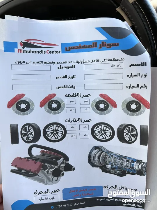 لاندكروز 2021 جديدة