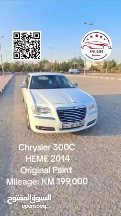 Chrysler 300C HEME - 2014