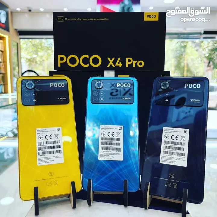 مستعمل ايام poco X4pro 5G رام 13 جيجا 256 أغراضة والكرتونه الأصلية مكفول متوفر توصيل