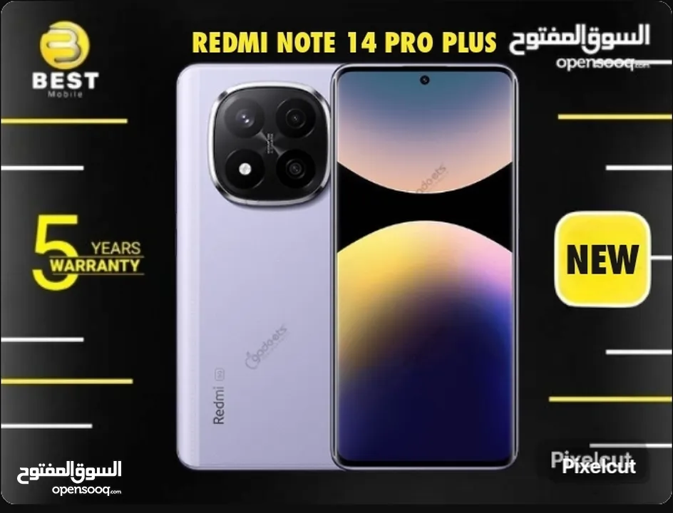 متوفر جديد ردمي نوت 14 برو بلس بعدة الوان // xiaomi redmi note 14 pro plus