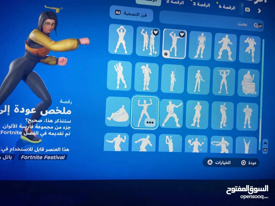 اقوا حساب فورت نايت