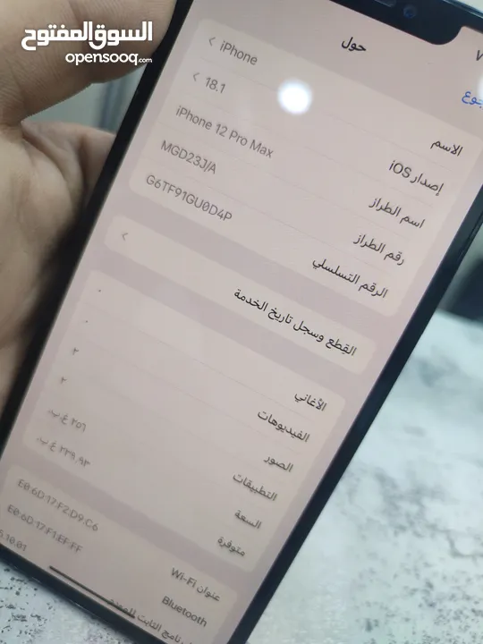 اقرأ الوصف للبيع او البدل