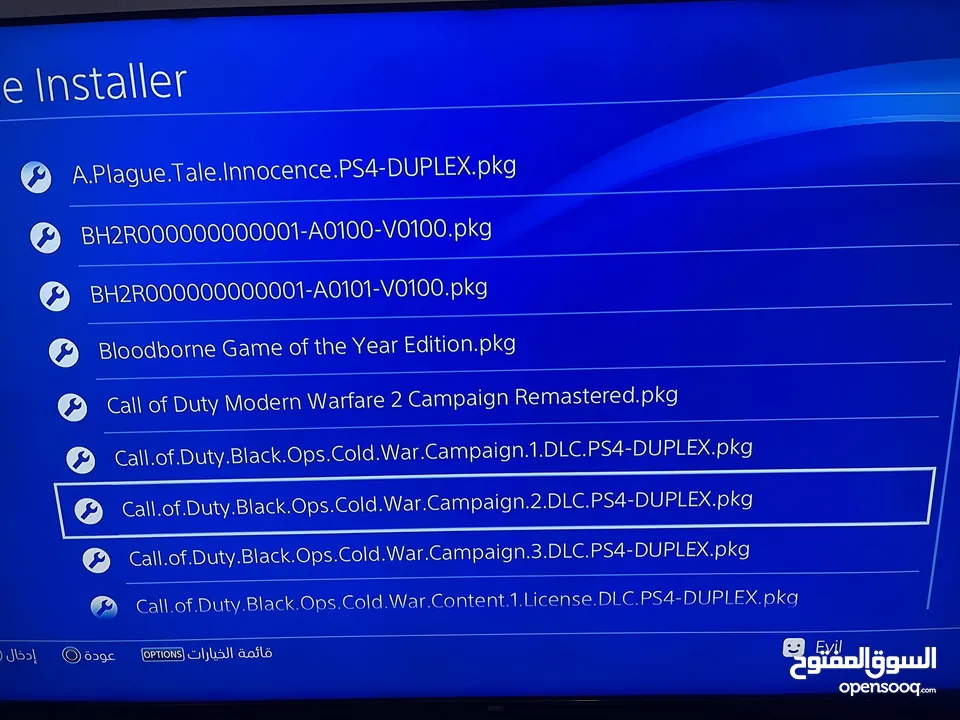 بلاي ستيشن PS4 Slim جهاز مع يد اصلية  معدل عليه فل بكج العاب ومعو هاردسك عليه العاب