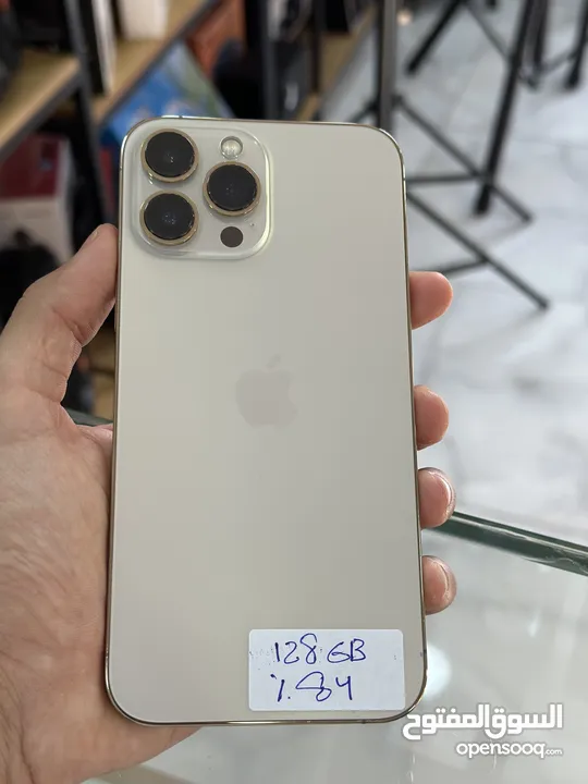 ايفون 13 برو ماكس
