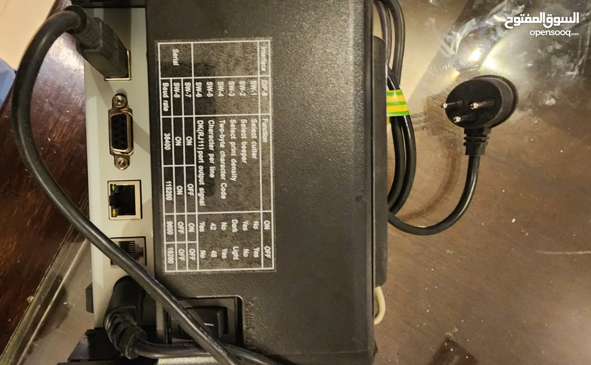 طابعة فواتير كاش للبيع