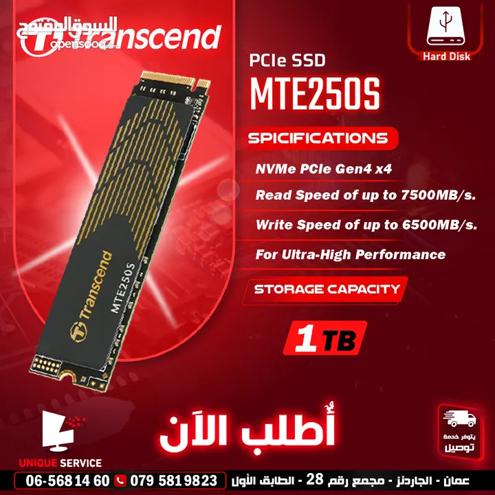 هارديسك داخلي مساحة 1 تيرا بايت ترانسيند Trancsend MTE250S 1TB