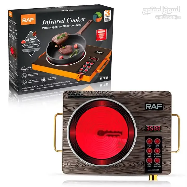 طباخ RAF الكهربائي بشكل عصري ومميز 3500 واط