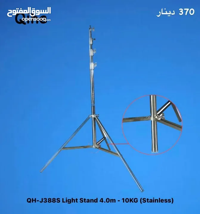 ‏QH-J2901C stand boom 3.20m C-stand