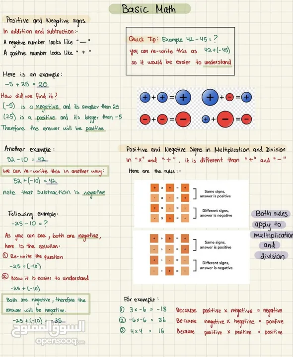 English and Maths Tutor from KG 1 - Grade 7